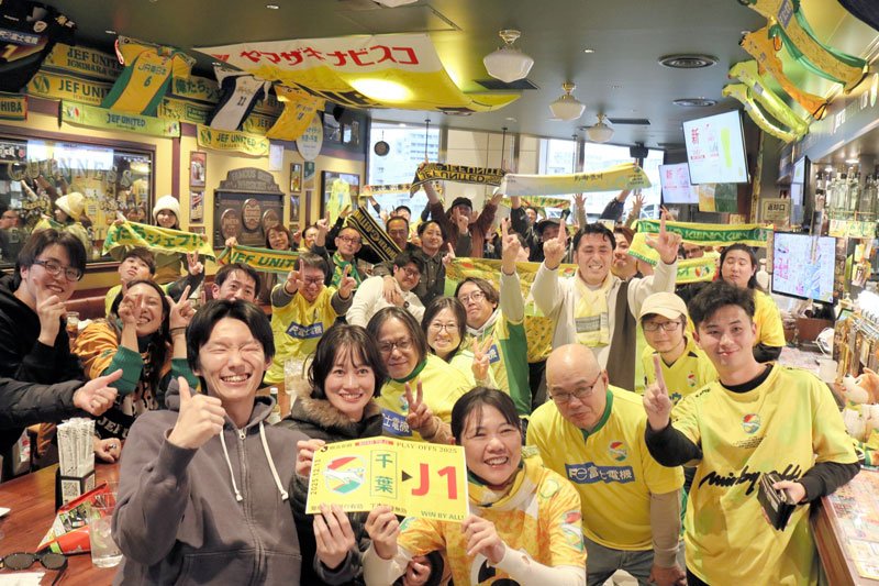 ジェフＪ１復帰１７年ぶり　昇格伝える本紙号外配布　苦楽共にしたファン笑顔