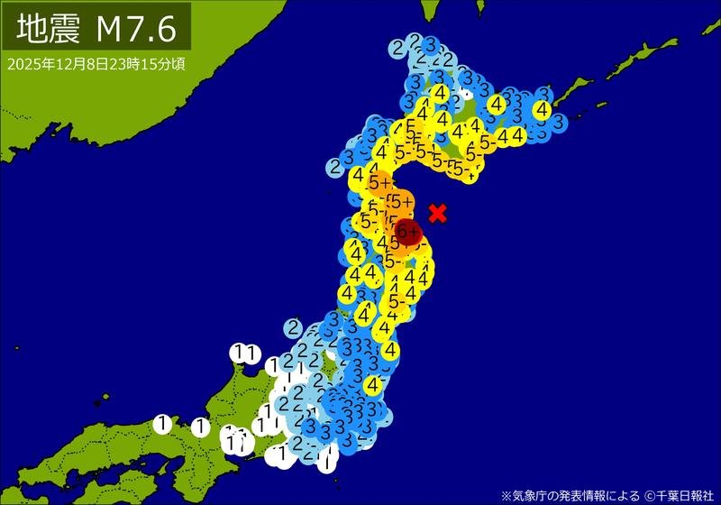震度分布図