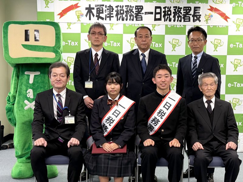 一日政務署長を務めた佐藤さん（前列左から２人目）と山口さん（同３人目）＝木更津市