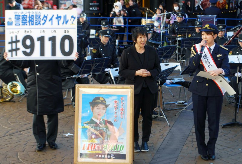 大内さん（右）は相談ダイヤル「＃９１１０」の利用も呼びかけた＝１０日午後１時半ごろ、浦安市の「イクスピアリ」