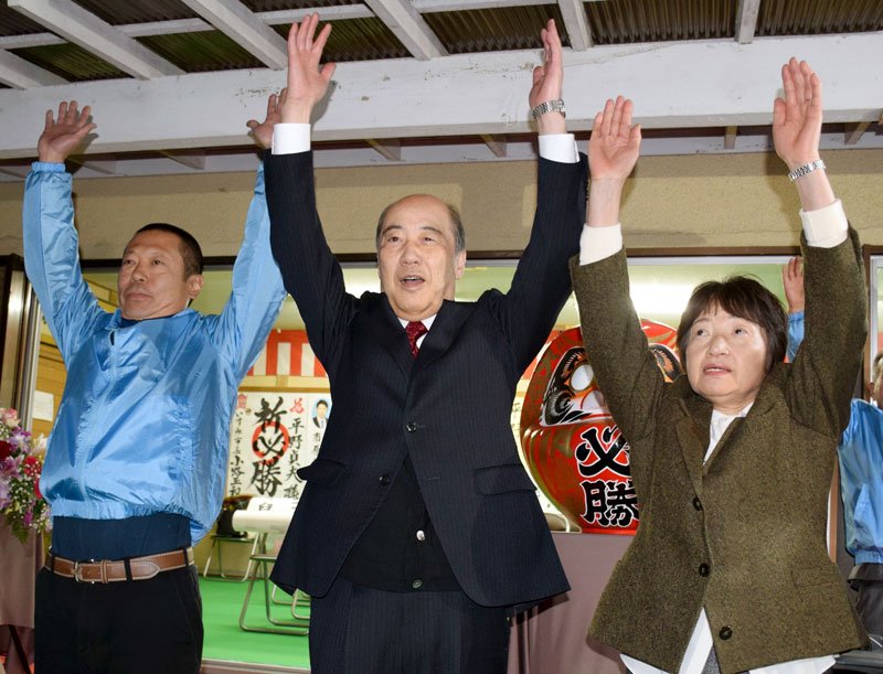 無投票で４選を決め、支援者と万歳する平野氏（中央）＝１３日、長南町