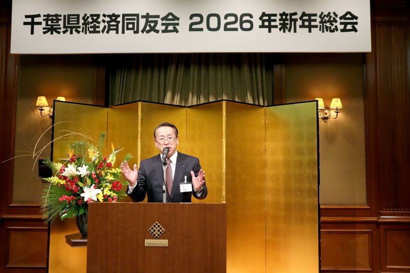 新年総会であいさつする米本代表幹事＝１６日、千葉市美浜区