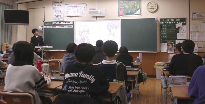 漫画映像から心情理解　人間関係を語り合いやすく　いじめ防止へ新教材　【ちば子どもの居場所　学び多様化の時代に】（６）