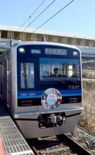 オリジナルコラボヘッドマークを付けた“ウマ娘トレイン”＝北総鉄道白井駅