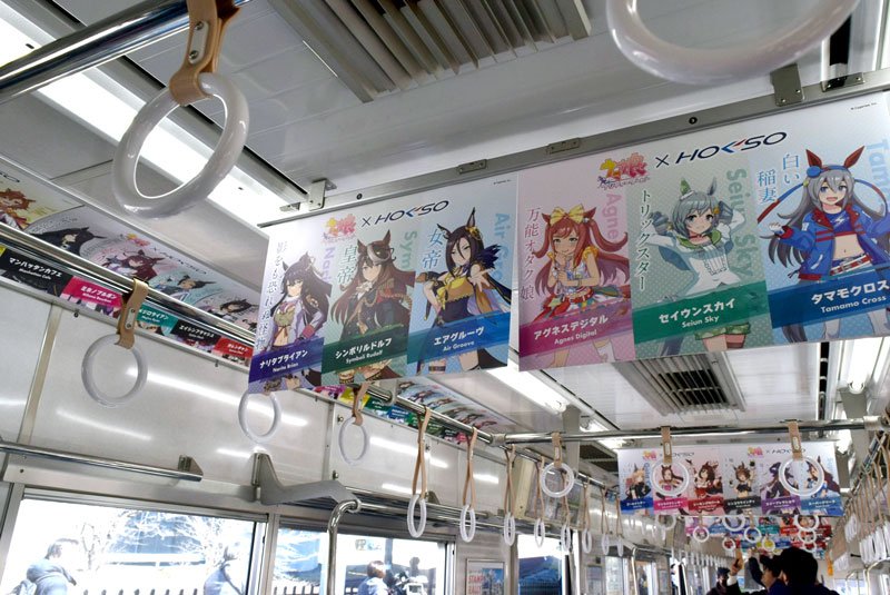 “ウマ娘トレイン”出発　北総鉄道　うま年機に「楽しんで」　白井駅ジャック　車内ポスターも