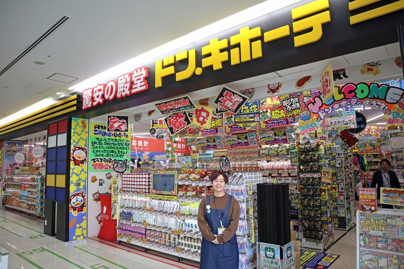繁華街の富士見地区に２７日オープンしたドン・キホーテ＝千葉市中央区
