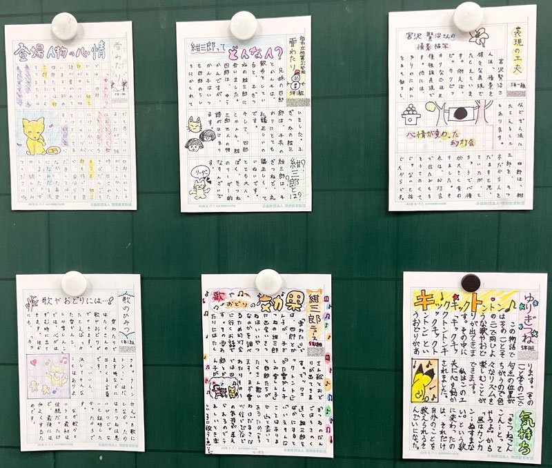 柏市立柏第二小学校のＮＩＥ活動
