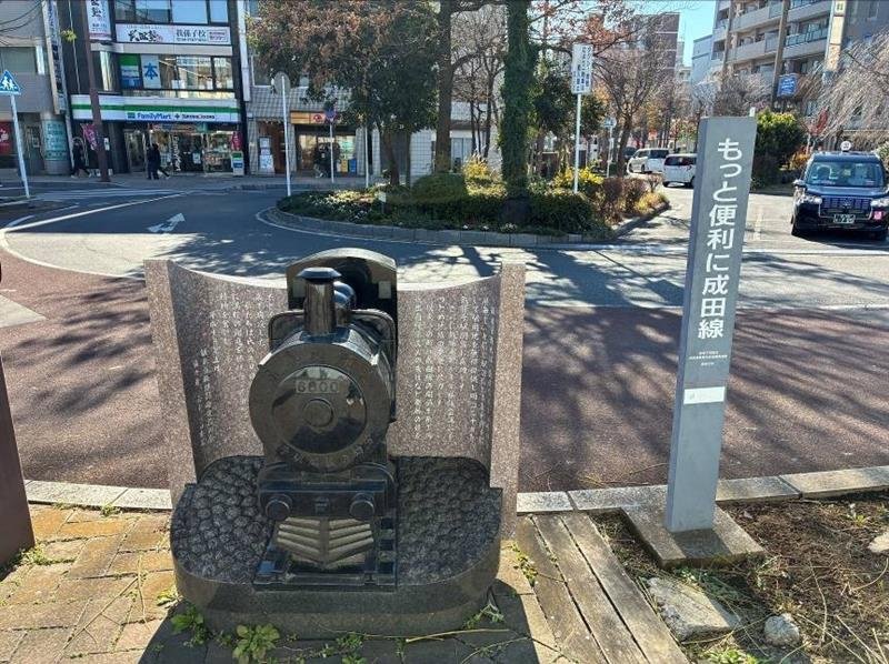 飯泉喜雄顕彰碑

