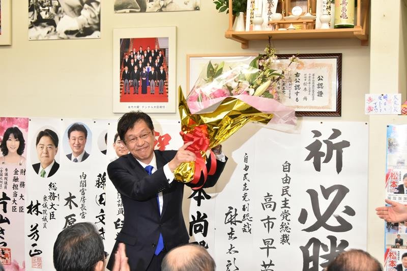 支援者から花束を受け取り３選を喜ぶ自民党の松本氏＝８日、印西市

