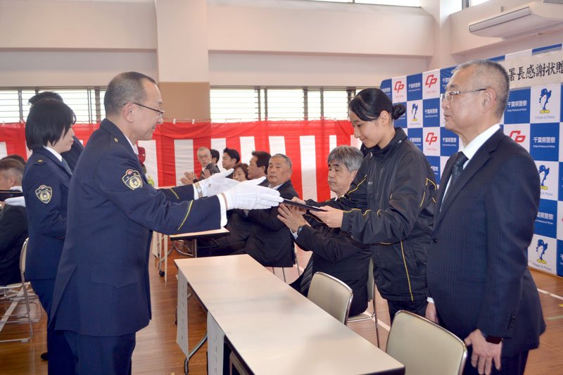 中山署長（左）から感謝状を受け取る市民ら＝四街道署