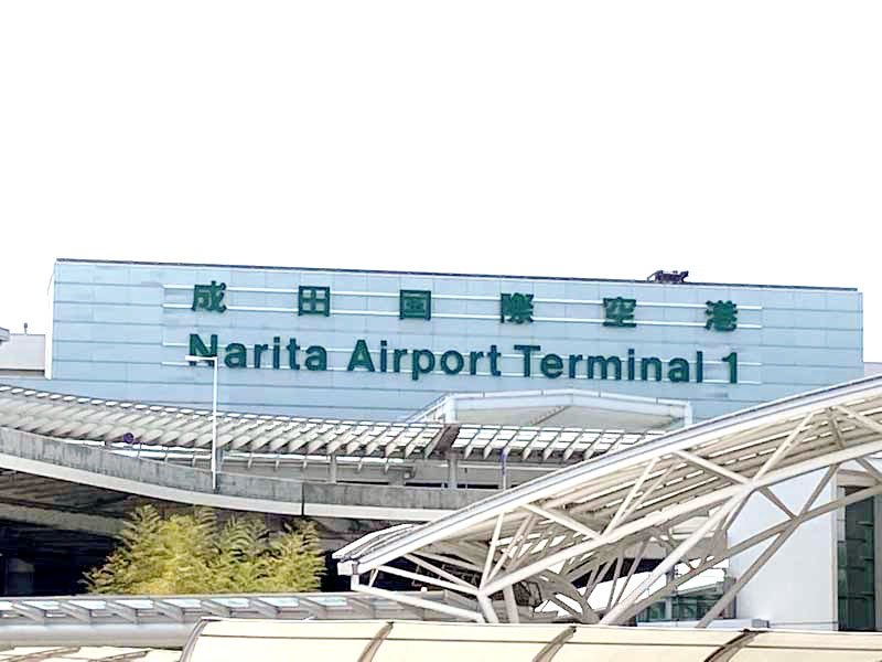 成田空港