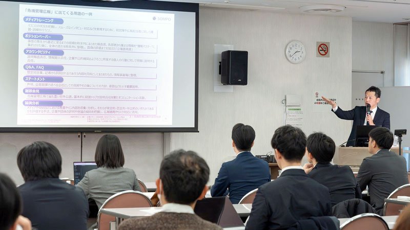 危機管理広報について学んだ千葉県広報研究会セミナー
