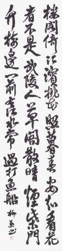 力作６７７点一堂に　２７日まで千葉市美術館で「市展」