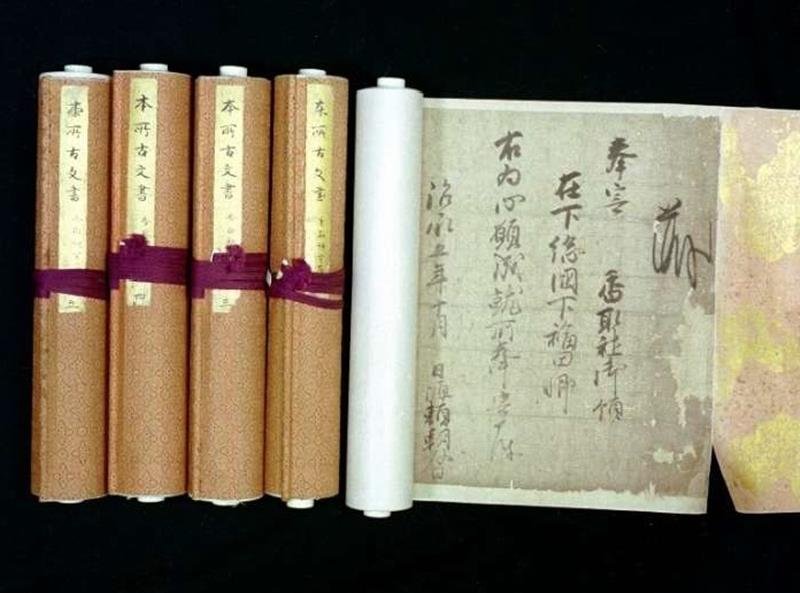 館山の医書、香取神宮文書、市原の鉄剣　国重要文化財に指定へ　文化審答申　典籍は千葉県内５８年ぶり