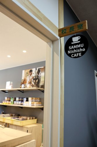 旧山武西小団体宿泊施設に　住民交流スペース併設　教室看板や「給食」など面影残す工夫も