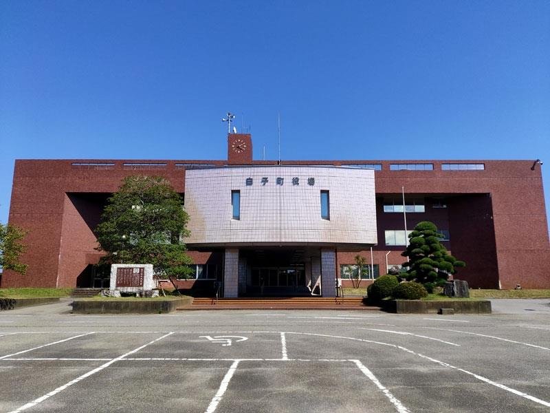 男性がやり取りした白子町役場。町観光協会も所在している
