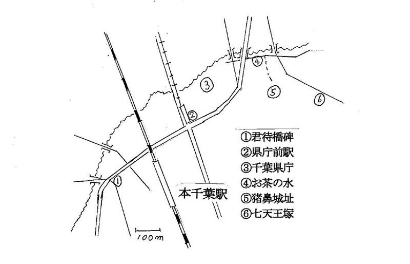 各所に「千葉」の歴史　県庁１９階から市内外一望　本千葉駅（ＪＲ外房線）　【駅から２ｋｍのおもしろ散歩　千葉地理学会】