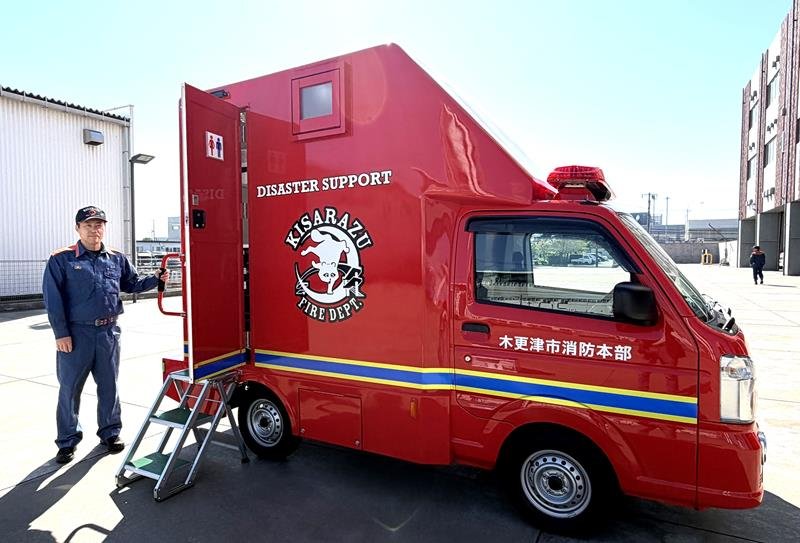  木更津市消防本部が導入した自走式小型トイレカー