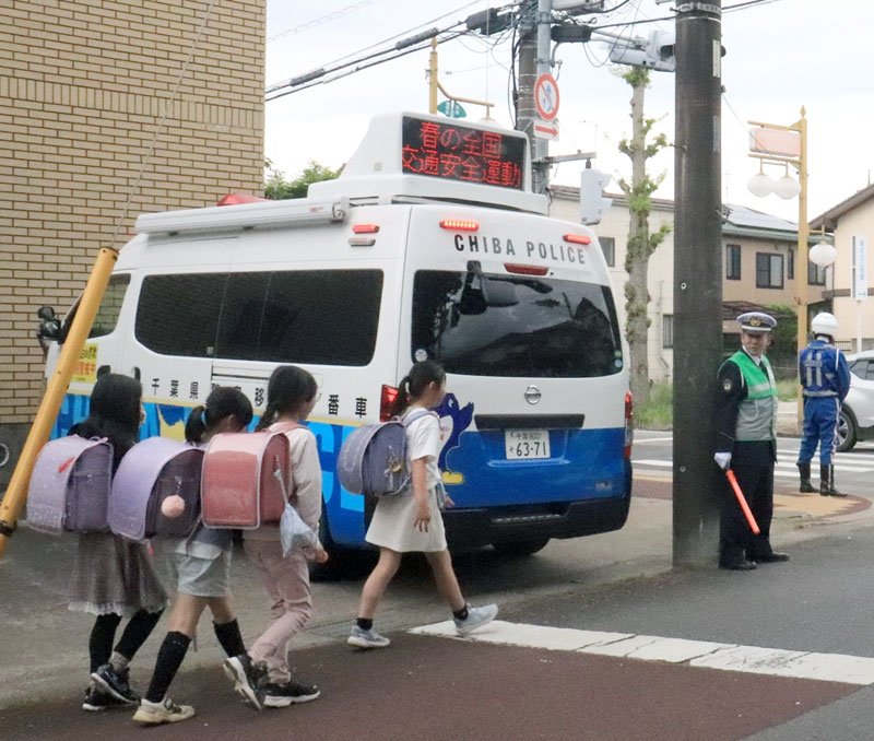 春の交通安全運動最終日　事故抑止へ通学路見守り　千葉県警署員ら車や自転車に目光らせ