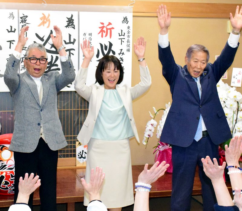 初当選を決め支援者と万歳する山下氏（中央）＝１９日午後１０時１５分ごろ、東金市台方