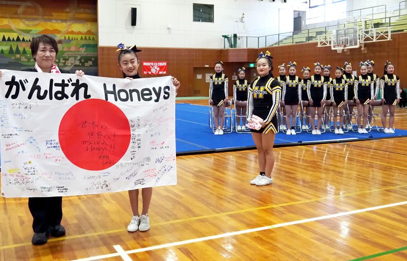 「ハニーズ」夢舞台へ　チア世界大会出場　君津　壮行会で活躍誓う