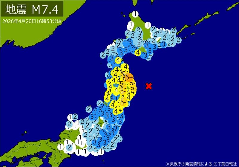 震度分布図