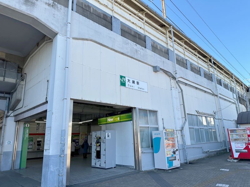 宮谷県庁、本國寺に　旧大網駅跡地は公園　大網駅（ＪＲ外房線）　【駅から２Kｍのおもしろ散歩　千葉地理学会】