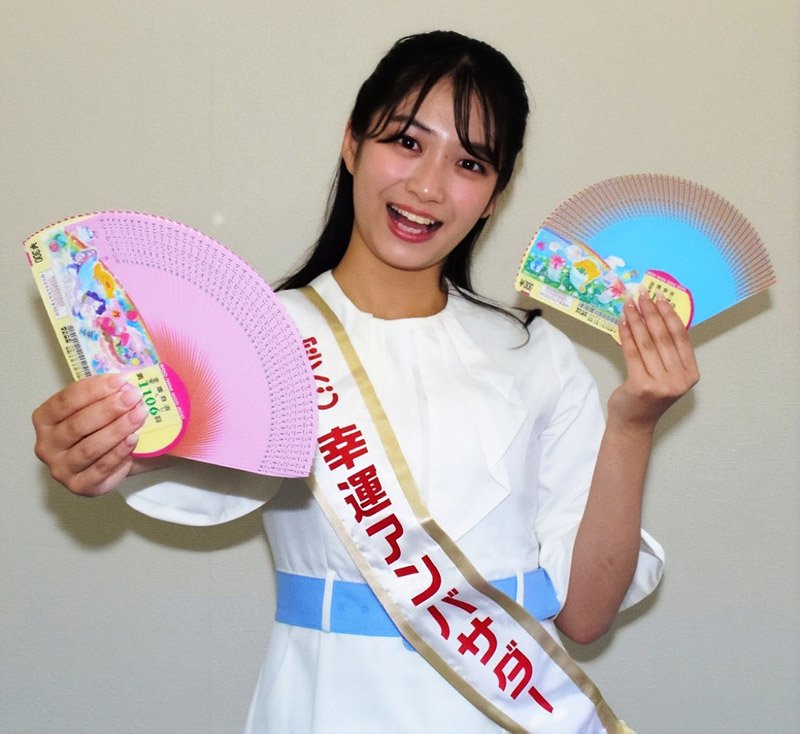 ドリームジャンボＰＲ　宝くじ幸運アンバサダー志賀愛咲さん「夢抱いて」