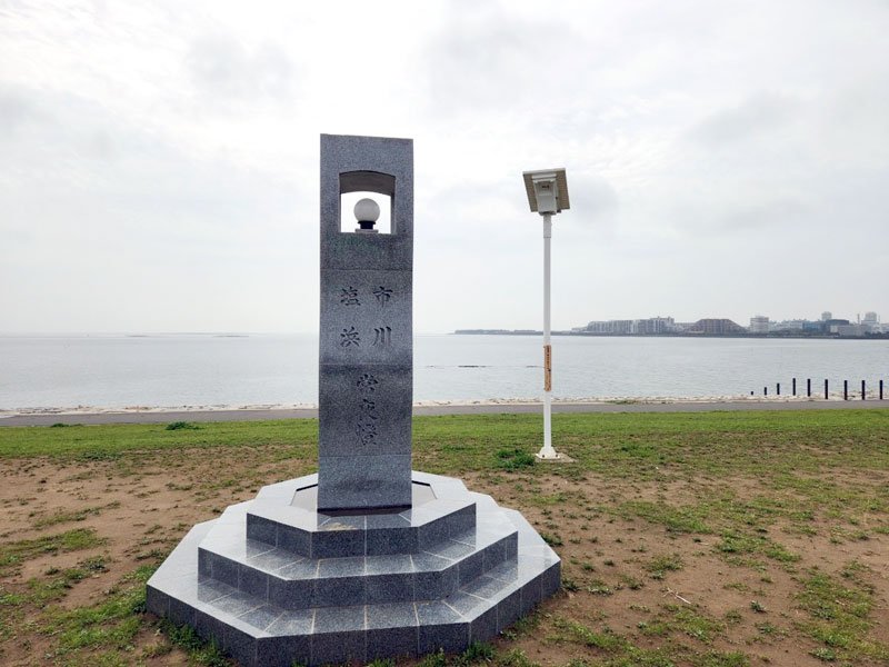 江戸明治期に塩精製　緑地保全、自然学習も 　市川塩浜駅（ＪＲ京葉線）　【駅から２Ｋｍのおもしろ散歩　千葉地理学会】