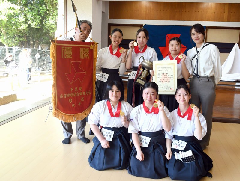 鮮やか大逆転勝ち　弓道　千葉県高校総体
