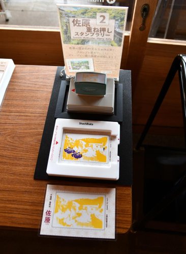 重ね押しで１枚の絵に　佐原の町並みスタンプラリー　国際交流員がデザイン　香取