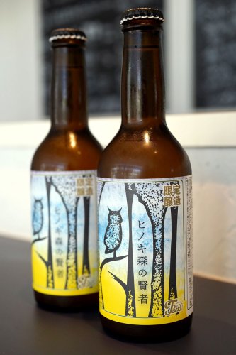 国際品評会ビール部門２年連続最高賞　勝浦産「ヒノキ森の賢者」　「房総の自然」味わう