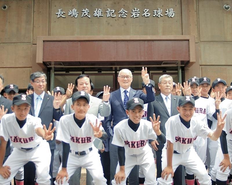 ２０１３年７月に長嶋茂雄記念岩名球場で佐倉高野球部員らと写真に納まる長嶋茂雄さん（後列中央）＝佐倉市

