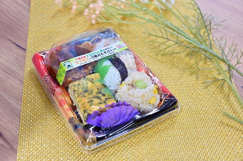 大学生考案おむすびセット　野菜たっぷり召し上がれ「土気からし菜」使用　１０日からイオンなどで販売　千葉市