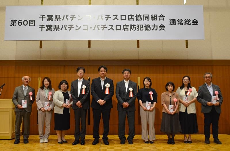 夢まるふぁんど委員会から支援金を受けた団体の代表ら＝５日、千葉市中央区の京成ホテルミラマーレ