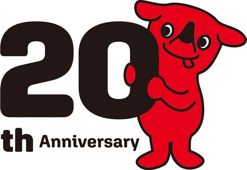 チーバくん誕生２０周年　３色記念ロゴ登場