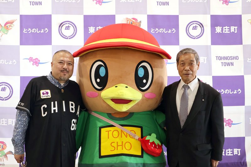 東庄町観光大使に就任した市野さん（左）＝東庄町役場（同町提供）