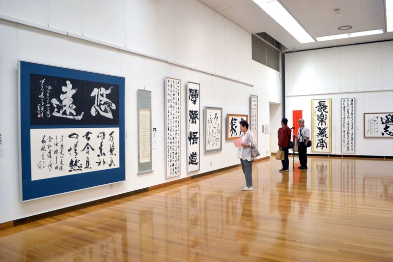 バラエティーに富んだ独創的な作品が並ぶ佐倉市書道協会展＝９日、佐倉市立美術館
