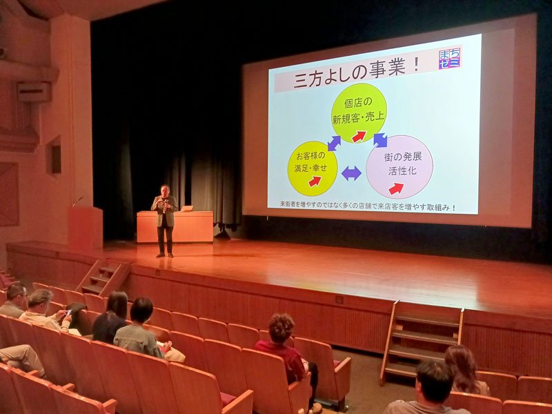 「人と人をつなぐ」まちゼミフォーラム　千葉市で開催