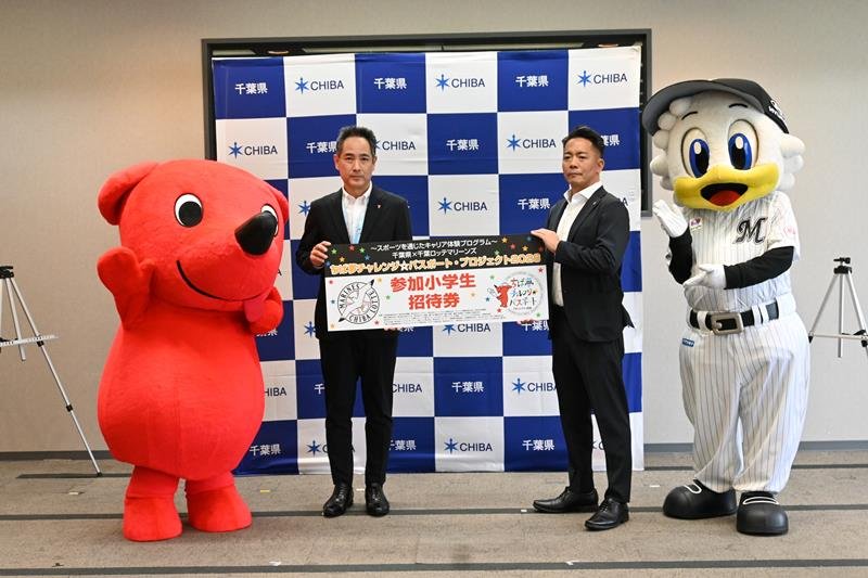 県に招待チケットを贈呈するロッテ球団の波多野本部長（右から２人目）とマーくん（右）＝県庁
