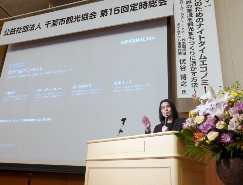 「ナイトタイムエコノミー」を解説する伏谷さん＝１０日、千葉市中央区