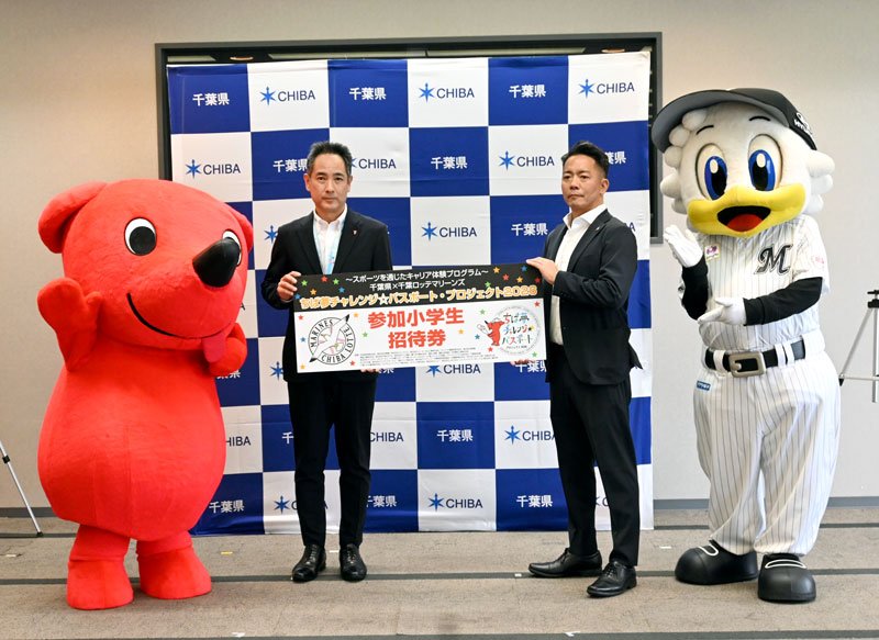 小中高生ら５万人無料招待　夏休み期間の千葉ロッテ戦