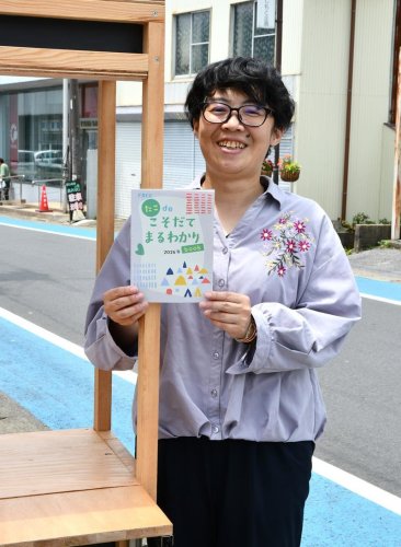 「たこｄｅこそだてまるわかりｂｏｏｋ」を発行した多古町地域おこし協力隊の小倉さん＝同町