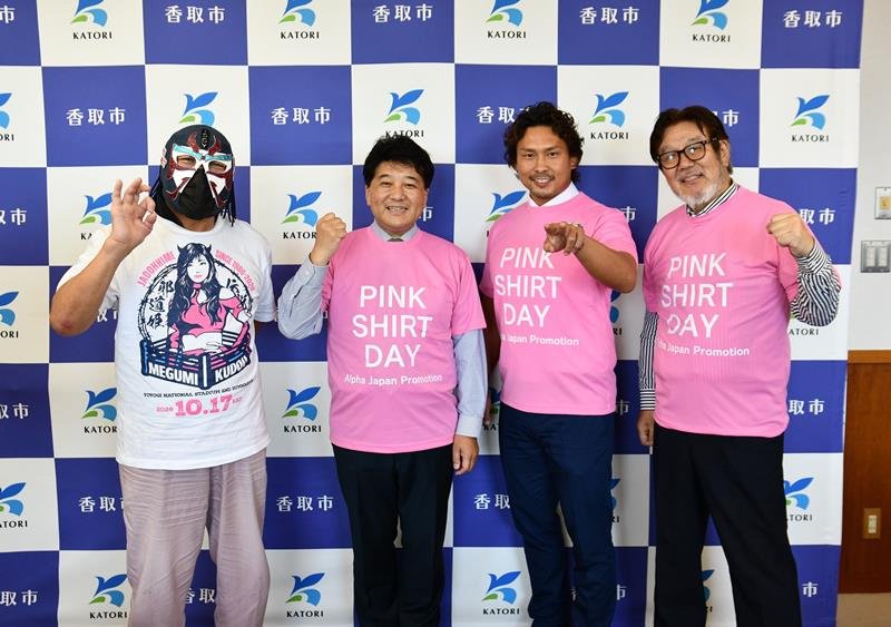 伊藤市長（左から２人目）を訪問し、いじめ根絶への協力を呼びかけた（右から）荒井会長、中嶋選手、サスケ選手＝香取市役所

