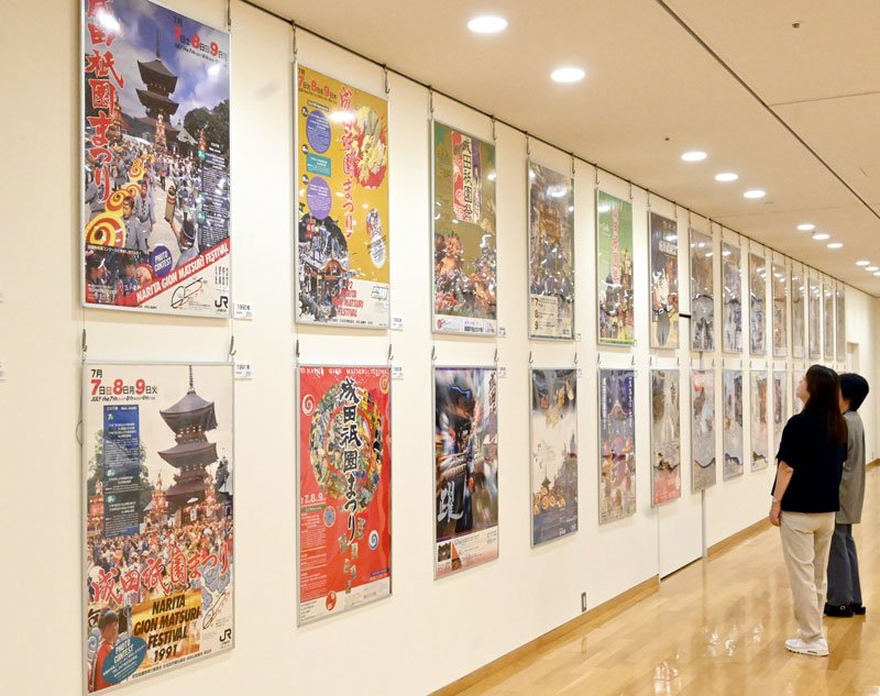 成田祇園祭の魅力紹介　ポスター、写真など１１７点