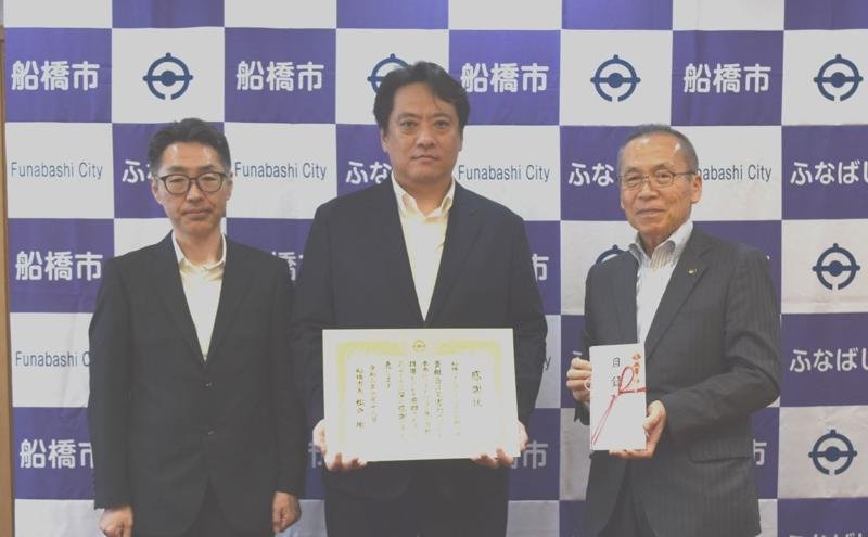携帯トイレ寄贈 市に２６００個　船橋のパチンコ防犯組合