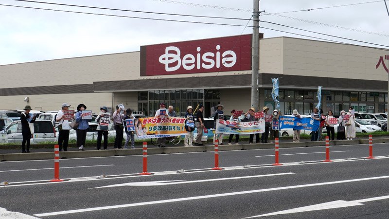 改憲や戦争に反対するスタンディング活動がベイシア大網白里店前で行われた＝１９日、大網白里市