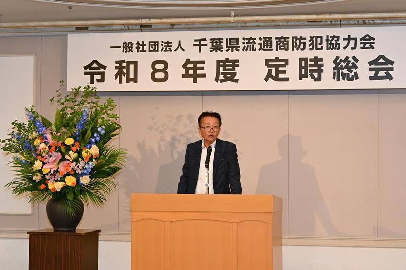 あいさつする堀田副理事長＝１９日、千葉市中央区

