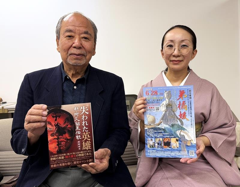 弟橘媛を演じる伎音戯律与さん（右）と原作者の露崎清美さん＝木更津市