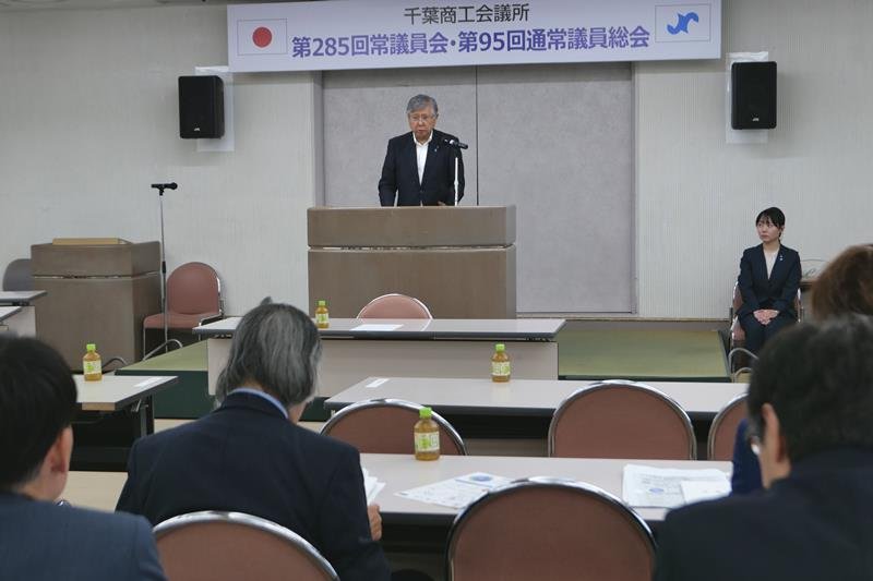 あいさつする佐久間会頭＝２６日、千葉市中央区

